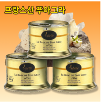 프랑스 직구 페리고드 거위 푸아그라 캔 130g 3통, 3개