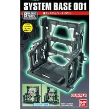 반다이 BUILDERS PARTS 시스템 베이스 1:144 HG 조립식 EXP001 BD171628, 1개