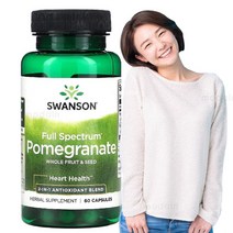 스완슨 풀스펙트럼 석류 추출물 500mg 60캡슐, 기본