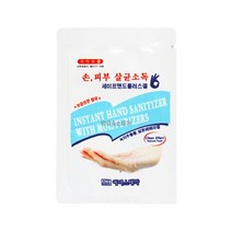 일회용 손소독제 세이프핸드플러스겔 3ml 100개