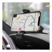 올뉴말리부 대시보드 가성비 핸드폰 거치대, 1개