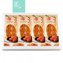 곶감선물세트 백화점 곶감 반건시 상주 회사단체선물 보자기 포장 2.2kg