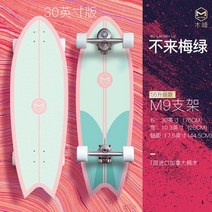 스케이트보드 56종 M7 M9 M1 M2 브라켓, p