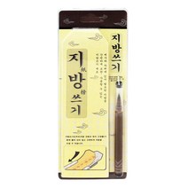 지방쓰기 종이 붓펜 세트 명절 제사 지방쓰기간편하게
