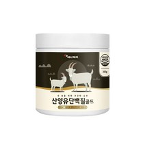 산양유단백질 유청단백질 분리유청 단백질파우더 분리대두단백 BACC 동물성단백질, 1개