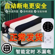 1인용 2인용전기요 슈퍼싱글전기장판 이중제어 지능형 온도조절, 더블 길이 1.8× 1.5미터