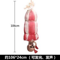 해골 밧줄 세트 할로윈 소품 세트 공포체험 장식품 카페, 레드