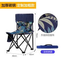 캠핑 백패킹 의자 체어원 좌식 원터치 미니멀 등산용 캠핑용품 야전침대 웨건 의자커버 릴렉스체어 야외 휴대용 접는 작은 작은 벤치 승마 기차 낚시 작은 말 여행 빛 작은, 메이플 리프 블루 볼드 모델보관 가방 보내기