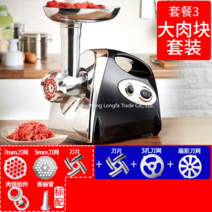 다기능 다용도 가정용 자동 고기 분쇄기 소시지 메이커, 블랙컬러 기본구성+ 큰고기 세트