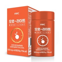 HWC 모로-라이트 모로오렌지 정제, 1) 1박스 (1개월분), 1) 1박스 (1개월분)