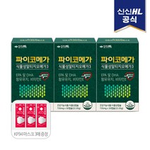 [신신제약] 파이코메가 식물성 알티지오메가3 (30캡슐)×3박스, 단품, 단품