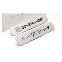 데코걸 [데코걸] 크리스탈메세지주차번호판, 불교크리스탈모양