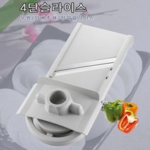 탑슬라이스 탑 편칼 4단슬라이스 양파 양배추 슬라이스 두께조절, 1세트