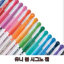 유니 중성펜 시그노UM-151-38mm, 브라운블랙