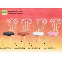 [미래철재가구] 달팽이 의자, 화이트/핑크