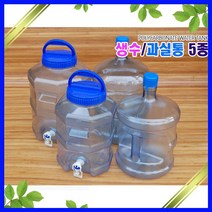 월드 생수통 물통 꼭지물통 자판기물통과실통, 12L 꼭지생수통, 12L 꼭지생수통