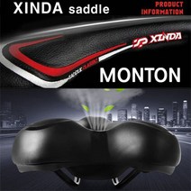 MONTON 몬톤 XINDA 자전거안장 산악자전거안장mtb안장, XINDA자전거안장