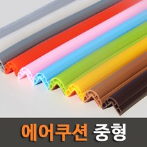 아이손 에어쿠션 모서리보호대 중형 1.1m, 월넛, 1개