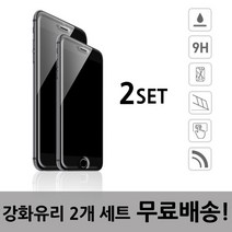 미쁘다 폰작 강화유리필름 SET, 2set