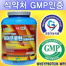 뉴로 웨이프로틴WPI, 2kg, 1개