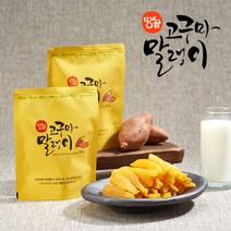 땅끝 고구마 말랭이, 70g, 30봉