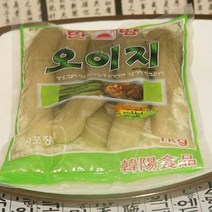 국내산오이 담백 개운 오이지 1kg, 오이지1kg/한양