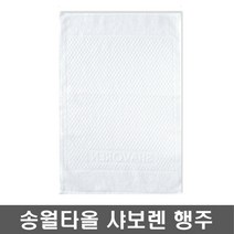 [송월타월] 샤보렌 고급 행주, 흰색, 1개