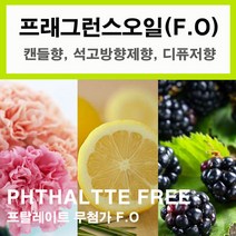 허브인 CPL 영국외 프래그런스오일 캔들 디퓨저 리필, 화이트가드니아, 100ml