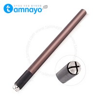 브라운엠보펜대 반영구재료, 1개, 브라운