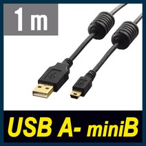 엘레컴정품품 USB2.0 A-minib 미니B 5핀 케이블, 1m(U2C-MF10BK)