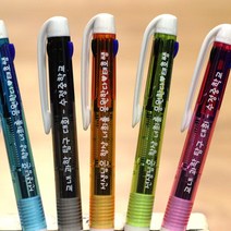 국산삼색볼펜35자루set-원하는문구인쇄, 35자루