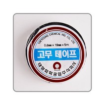 태영화학 태영 전기 절연용 고무테이프 낱개 19mmx5M, 흑색