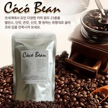 코코빈 원두커피 과테말라, 더치커피, 200G