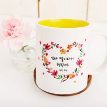 [주문제작]머그수채화리스, 그린, 1개