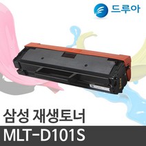 (주)티텍 [공장직영] 삼성 MLT-D101S 흑백재생토너, ML-2160, 검정(K)완제품, 1개