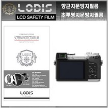 DMC-GX7 루믹스 파나소닉디카 액정보호필름-2장및융, 2개