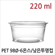 뉴마켓 과일컵 디저트컵, 50개