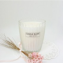 캔들블랑 290ml 10oz 크리스탈 소이캔들 자캔들/컵캔들, 4.난향(오키드), 1개