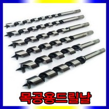 스피드툴 목기리 목공기리 드릴비트 목재 드릴날 기타 수공구, 1개