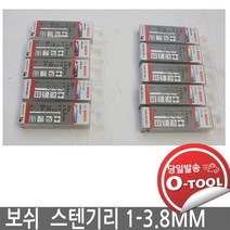보쉬 1mm-3.8mm 드릴비트 10, 3.4mm