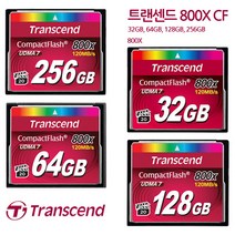 트랜센드 CFast 2.0 SATA3 4K UHD CF 메모리카드 CFX650, 128GB