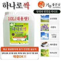 하나로싹 탈취 방향제, 10L, 1개, 레몬