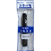 고무사랑 천고무줄, 1봉, 16골 검정