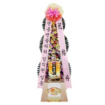 [젠틀맨플라워] 축하쌀화환 [10Kg], 1