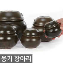 파워리빙 옹기항아리 옹기단지 장독 미니단지 양념통, 4호
