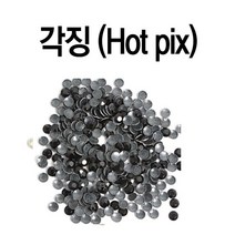 각징/네일/큐빅/보석/핫픽스/아크릴스톤/스톤/하피스, 1, 각징-블랙-3mm