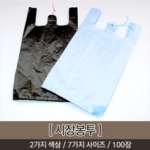 오케이유원 시장봉투 검정, 100장