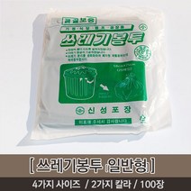 비닐봉투 오케이유원 쓰레기봉투 일반형, (대) (76*94) (반투명), 100장, 75L