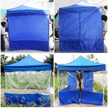 호가 바람막이 한면모기장형 3 x 3 m, 블루, 1개