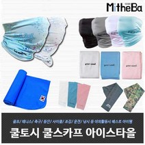 미더바 쿨마스크 쿨토시, 06_아미다미purity어린이쿨토시